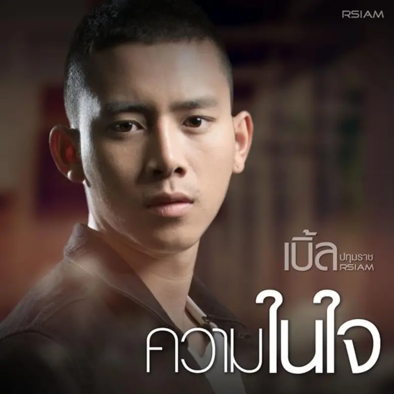 "เฮียฮ้อ" จัดหนัก 9 เดือนแรก “อาร์เอส” กำไรเพียบ “ดาราช่อง8-ศิลปินอาร์สยาม” คิวงานจ่อล้นยันปีหน้า