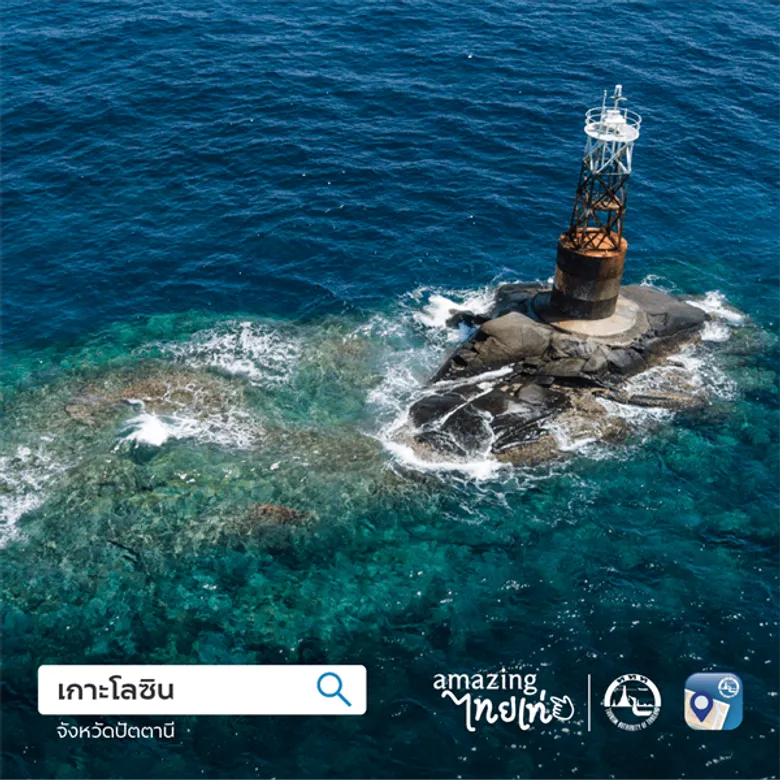 Thailand Tourism Map แอปพลิเคชันแผนที่ แนะนำ 10 มุมท่องเที่ยวที่ไม่ต้องไปไกล เพราะเมืองไทยก็มี