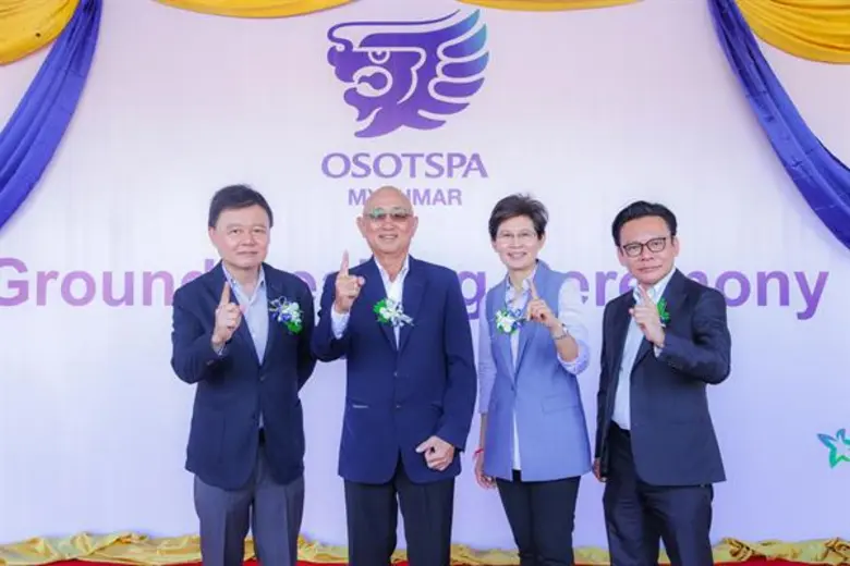 โอสถสภา เดินหน้ารุกธุรกิจต่างประเทศ ลุยสร้างโรงงานเครื่องดื่มใหม่ในเมียนมาร์ พร้อมรักษาแชมป์เบอร์หนึ่งในตลาดเครื่องดื่มบำรุงกำลังในเมียนมาร์