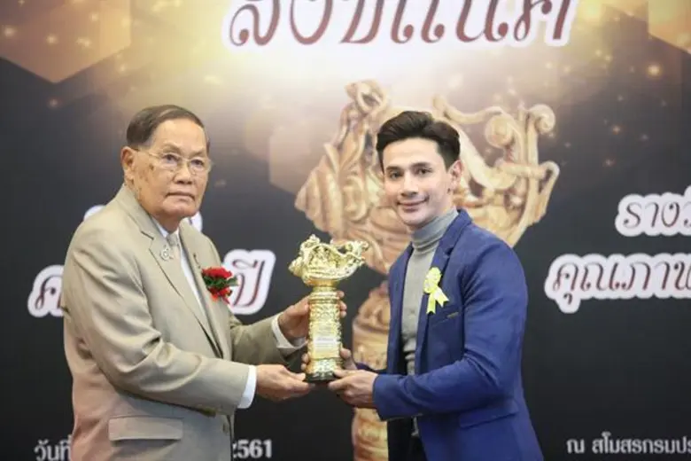 สองศิลปินแดนใต้ มโนราห์ไข่เหลี้ยม วิเชียร...