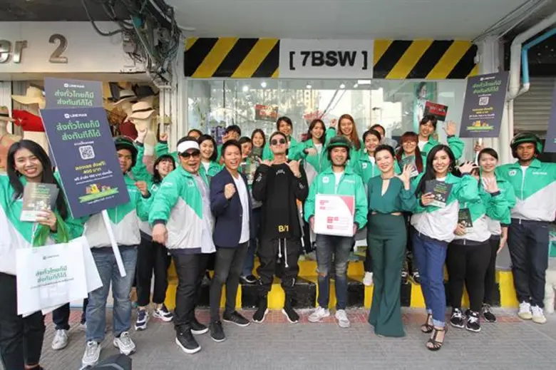 LINE MAN แพลตฟอร์มบริการผู้ช่วยในชีวิตประ...