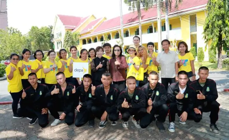 สำนักงานส่งเสริมเศรษฐกิจดิจิทัล (depa) ร่...