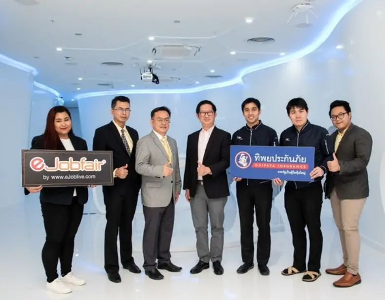บริษัท พาวเวอร์ เทคโนโลยี ดีเวลลอปเม้น จำ...