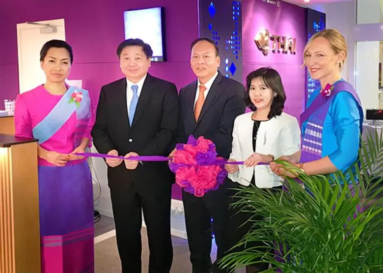 บริษัท การบินไทย จำกัด (มหาชน) เปิดสำนักง...