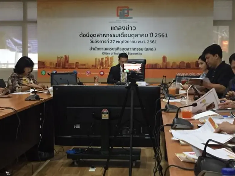 สำนักงานเศรษฐกิจอุตสาหกรรม (สศอ.) เผยดัชน...