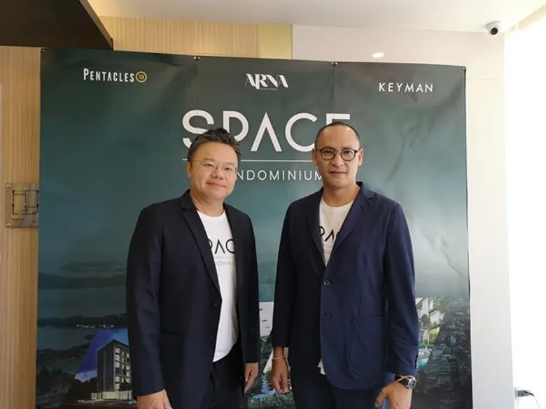 อาณา ดีเวลอปเมนท์ เปิดตัวคอนโดฯ สุดฮ็อต “SPACE CONDOMINIUM” บนพื้นที่กลางเมืองใหม่รับตลาดท่องเที่ยวภูเก็ต เปิดขายวันแรกยอดจองลูกค้าไทยเกินโควต้า