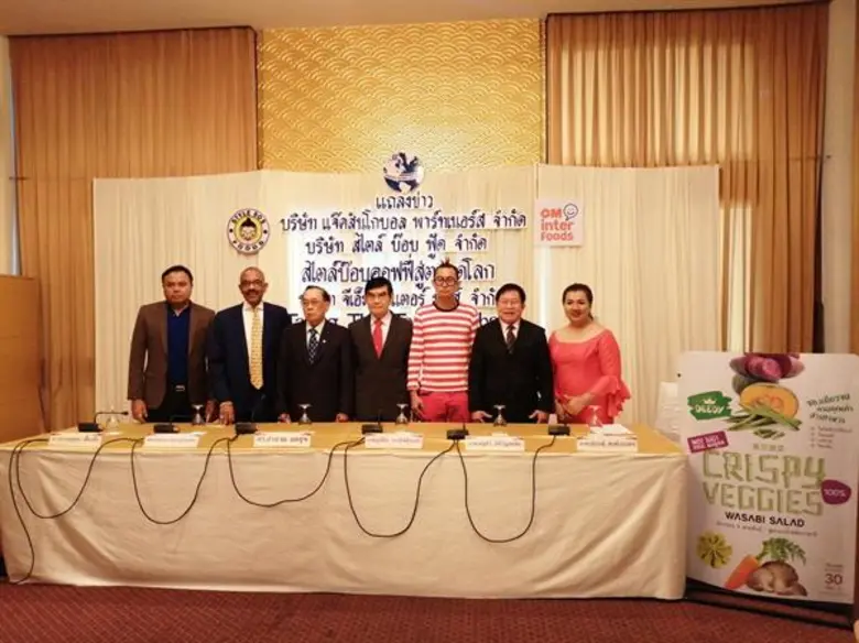 GM Interfoods จับมือกับ Jackson Global Partners และ Style Bob Coffee เปิดตัว Taking Thai Taste Global นำผลิตภัณฑ์ไทยบุกตลาดโลก