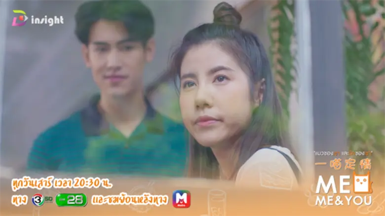 หลังจากที่แวนผิดหวังจากหนุ่มสถาปนิก แวนจึ...