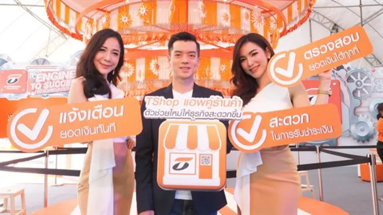นายวิษณรินทร์ วังปีติ รองผู้อำนวยการ พัฒน...