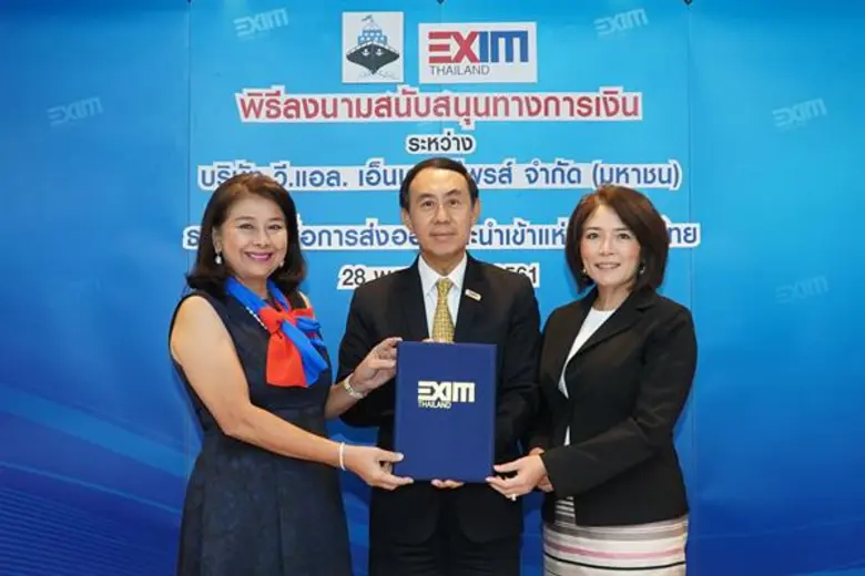 นายพิศิษฐ์ เสรีวิวัฒนา (กลาง) กรรมการผู้จ...