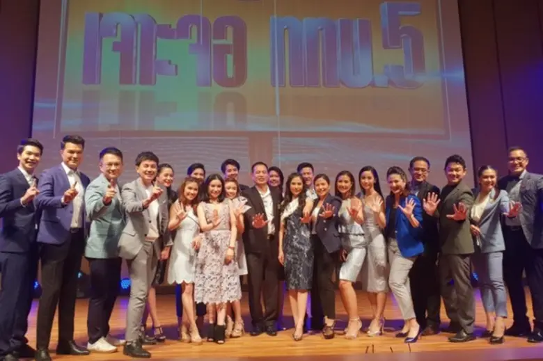 เจาะจอ ททบ.5 ปี 2562 ชูรายการทุกหมวด ทั้งสาระบันเทิง สาระความรู้ สุขภาพ กีฬา และ อัตลักษณ์ ททบ.