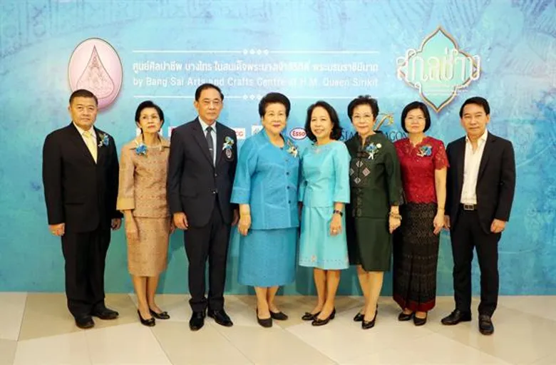 เลขาธิการ ส.ป.ก. ร่วมเป็นเกียรติในพิธีเปิดนิทรรศการ “สกุลช่าง ศูนย์ศิลปาชีพ บางไทรฯ” ที่ ศูนย์การค้าสยามพารากอน เขตปทุมวัน กรุงเทพมหานคร