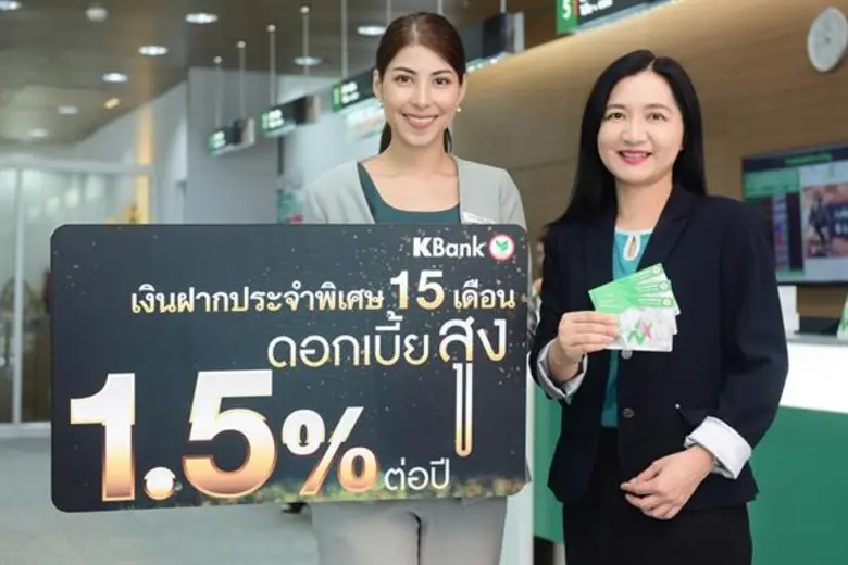 นางนิศานาถ อู่วุฒิพงษ์ ผู้ช่วยกรรมการผู้จ...