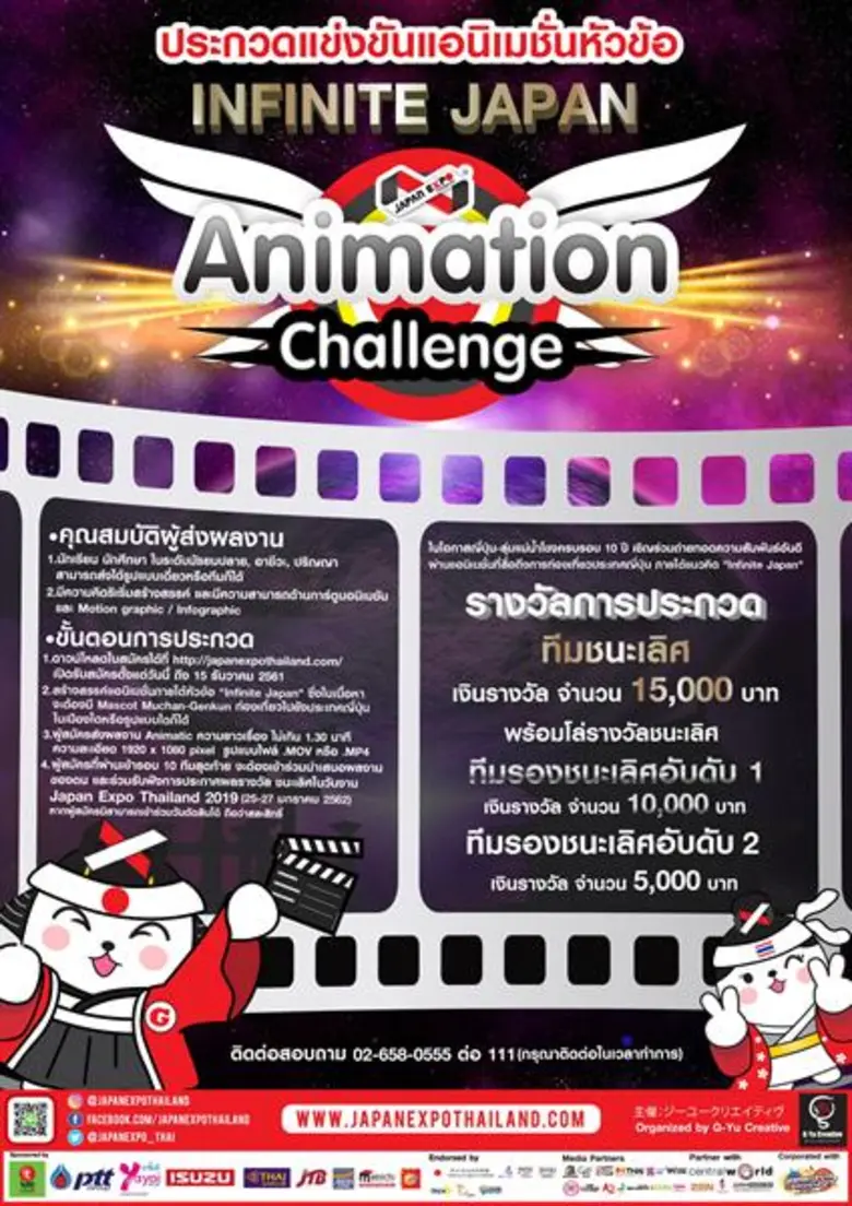 เรียกได้ว่าเป็นการกลับมาอย่างยิ่งใหญ่ของม...