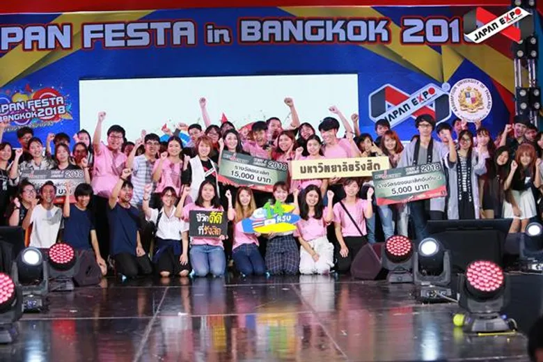 การกลับมาของมหกรรมรวมพลคนรักญี่ปุ่นที่ยิ่งใหญ่และยาวนานที่สุดในประเทศไทย Japan Festa In Bangkok 2019 ครั้งที่ 14 ในงาน JAPAN EXPO THAILAND 2019