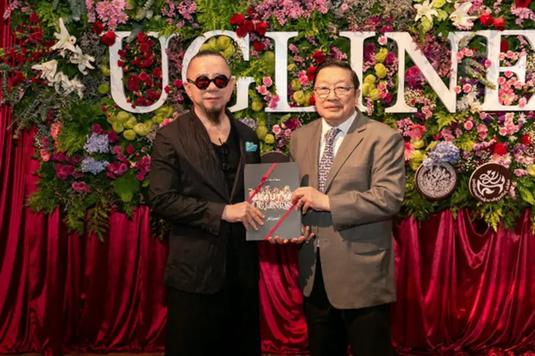 เพิ่งจะเปิดนิทรรศการศิลปะ "Beauty and Ugliness: The...