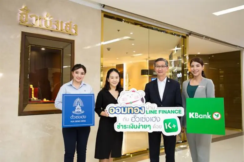 นายศีลวัต สันติวิสัฎฐ์ รองกรรมการผู้จัดกา...