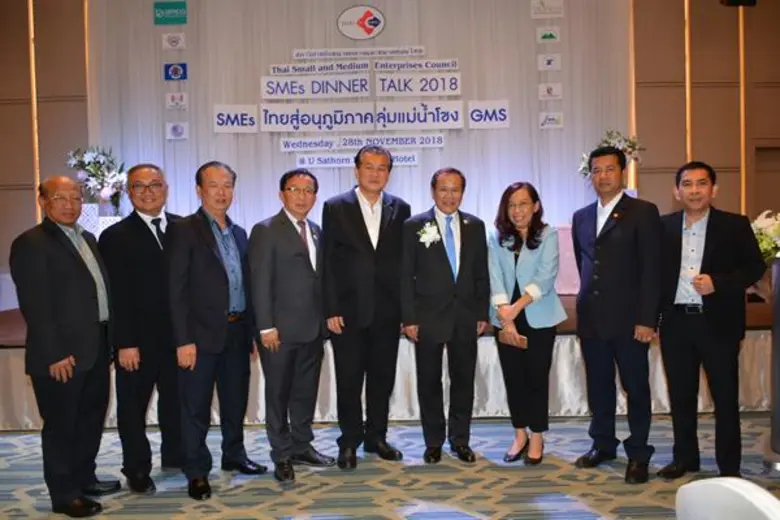 'สภาเอสเอ็มอี’ จัดงานเสวนา DINNER TALK 2018 โชว์วิสัยทัศน์จัดตั้งโครงการ SMEs Smart Province พัฒนาแบรนด์สินค้า ดันผู้ประกอบการเข้าระบบ 1,000,000 ราย ภายใน 10 ปี