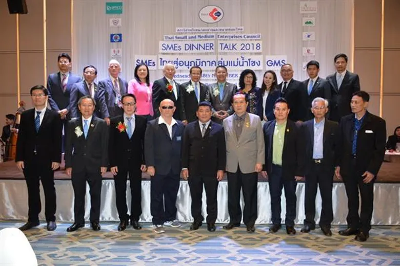 'สภาเอสเอ็มอี’ จัดงานเสวนา DINNER TALK 2018 โชว์วิสัยทัศน์จัดตั้งโครงการ SMEs Smart Province พัฒนาแบรนด์สินค้า ดันผู้ประกอบการเข้าระบบ 1,000,000 ราย ภายใน 10 ปี