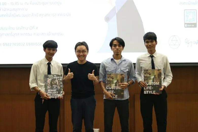 สถาปนิกชื่อดัง JUN SEKINO ร่วมสัมมนา “มองสถาปัตยกรรม ผ่านผลงานการออกแบบ” พร้อมการนำความคิดผสมผสาน สถาปัตยกรรมกับธรรมชาติ ความสำเร็จชนะได้ด้วยความมุ่งมั่น ตั้งใจ