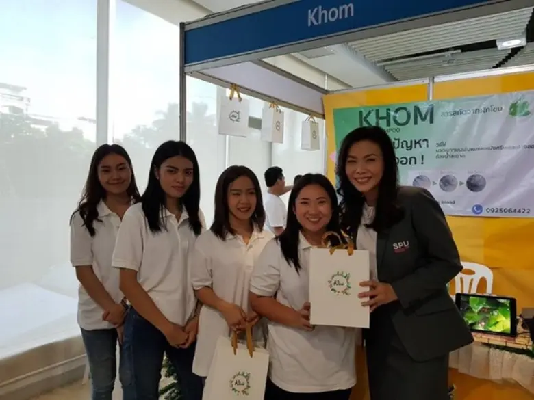 นักศึกษาทีมบัวชมพู สาขาการจัดการ คณะบริหารธุรกิจ สร...