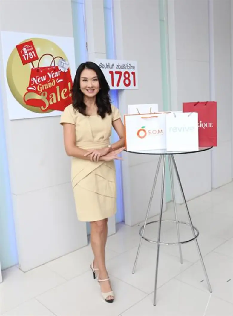 "อาร์เอส" ชี้กำลังซื้อปลายปี 2561 คึกคัก ...