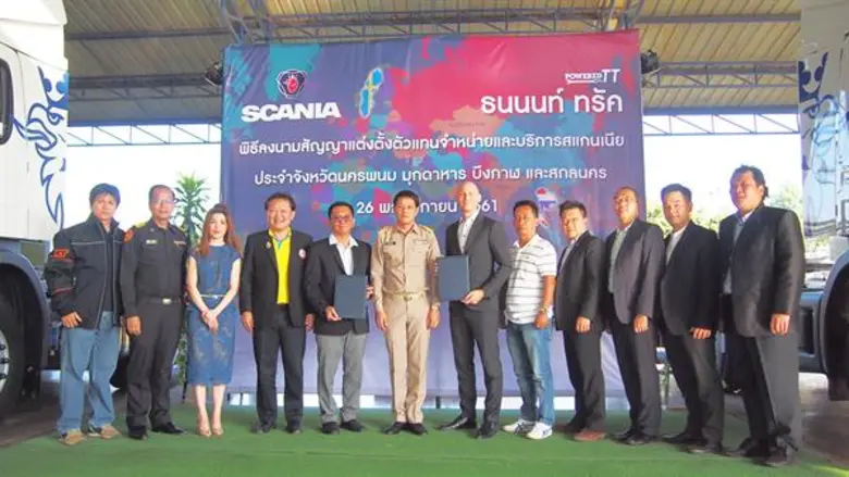 สแกนเนียแต่งตั้งธนนนท์ ทรัค เป็นตัวแทนจำหน่ายอิสระ ในภาคอีสานตอนบน