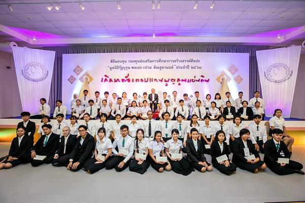 นศ. มรภ.สงขลา รับทุนส่งเสริมการศึกษาสร้างสรรค์ศิลปะ