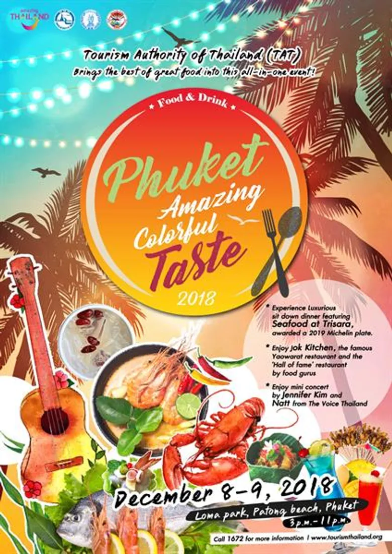 พูดประชาสัมพันธ์ งาน Phuket Amazing Colorful Taste 2018 วันที่ 8 - 9 ธันวาคม 2561 เวลา 15.00 – 23.00 น. ณ สวนสาธารณะโลมา ป่าตอง จ.ภูเก็ต