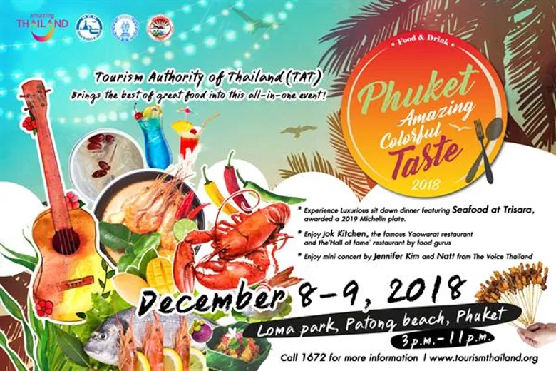 พูดประชาสัมพันธ์ งาน Phuket Amazing Colorful Taste 2018 วันที่ 8 - 9 ธันวาคม 2561 เวลา 15.00 – 23.00 น. ณ สวนสาธารณะโลมา ป่าตอง จ.ภูเก็ต