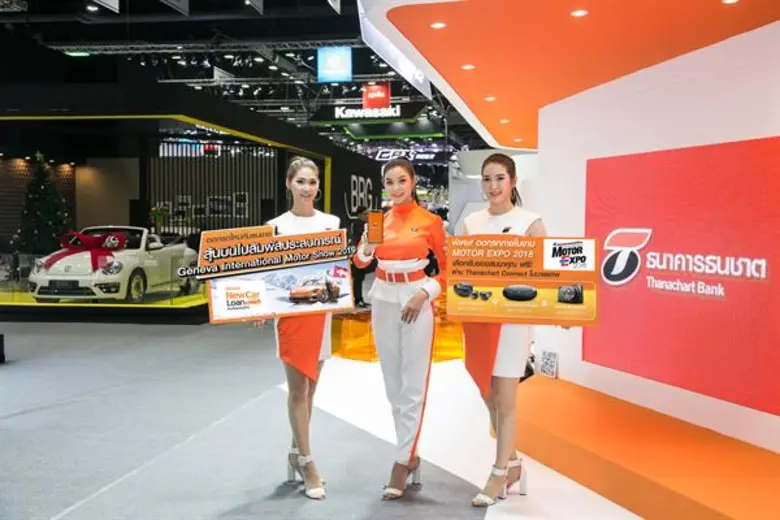 ออกรถใหม่กับธนชาตในงานมอเตอร์ เอ็กซ์โป 2018 ลุ้นบินฟรีงานมอเตอร์โชว์ระดับโลกที่เจนีวา มูลค่ารวม 3 ล้านบาท