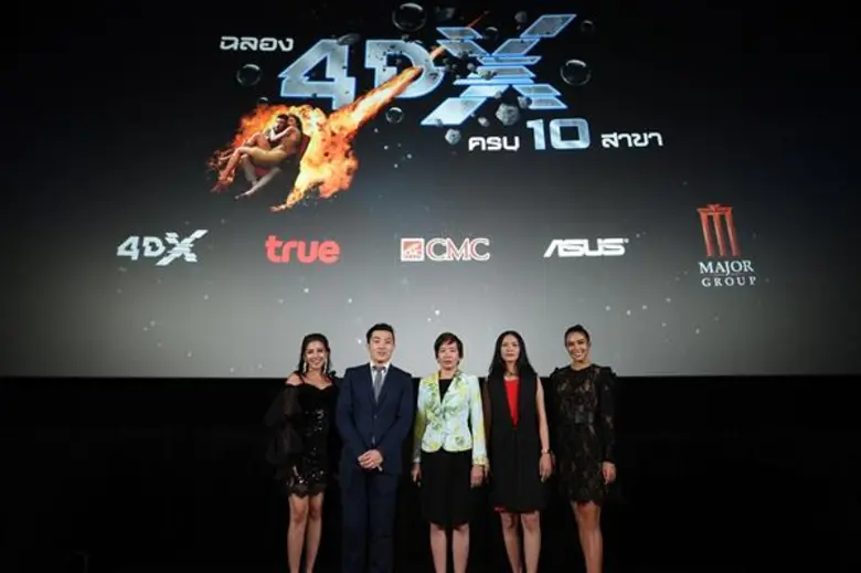 ใบเตย – เทย่า ร่วมฉลองความสำเร็จโรงภาพยนตร์ 4DX 10สาขา ในงาน The 4DX Celebration Night