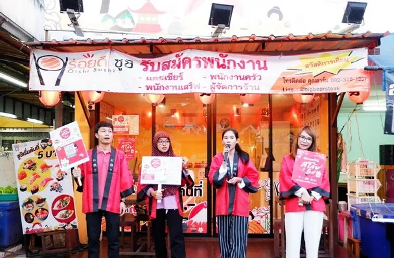 “ตลาดนัมเบอร์วัน ราม 2” ชวนตำร้านอาหารญี่ปุ่นสุดปังงาน “นัมเบอร์วันสุโก้ย Fest” รับแสตมป์ลุ้นรับของรางวัล