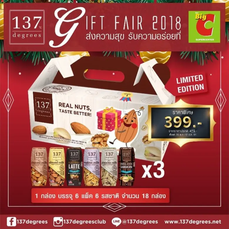 บริษัท ซิมเพิ้ล ฟู้ดส์ จำกัด ผู้นำตลาดในก...