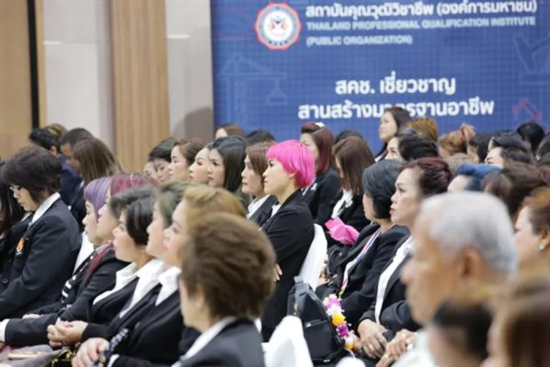สถาบันคุณวุฒิวิชาชีพร่วมกับสมาคมการศึกษาเอกชนนอกระบบ (ประเทศไทย ) และสวนนงนุช จ.ชลบุรี จัดพิธีมอบประกาศนียบัตรคุณวุฒิวิชาชีพและหนังสือรับรองมาตรฐานอาชีพช่างทำผมและอาชีพดูแลผู้สูงอายุ