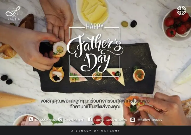 ร้านเลดี้ แอล การ์เดน บิสโทร (Lady L Garden Bistro)...