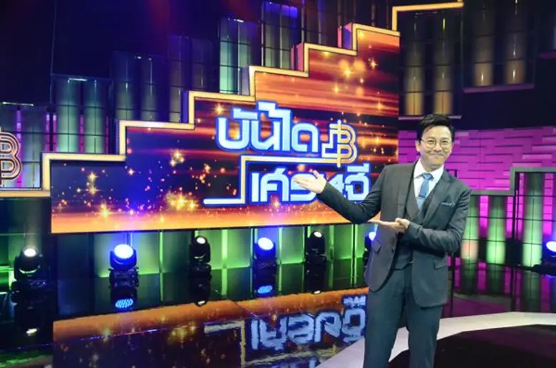 โอกาสเป็นเศรษฐีใกล้แค่เอื้อม เมื่อ ช่องวั...