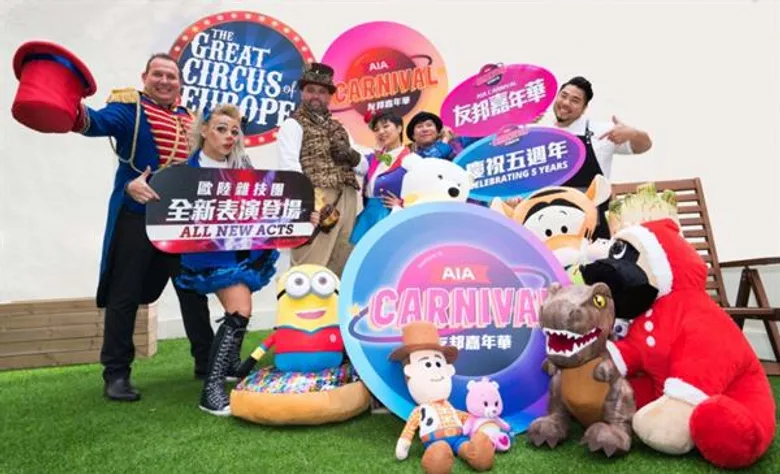รีชาร์จความสนุกส่งท้ายปี กับ 8 กิจกรรมเด็ดที่ฮ่องกงน่าชวนครอบครัวและก๊วนเพื่อนไปเยือน