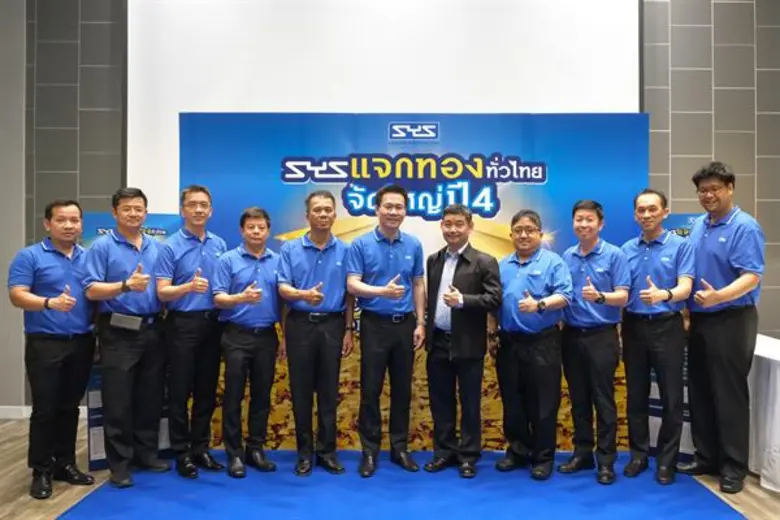 นายเจษฎา ปลั่งมณี (ที่ 6 จากซ้าย) กรรมการ...