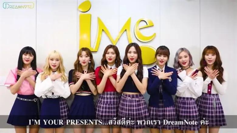 "DreamNote" 8 สาวเกิร์ลกรุ๊ปเบอร์แรกของค่...