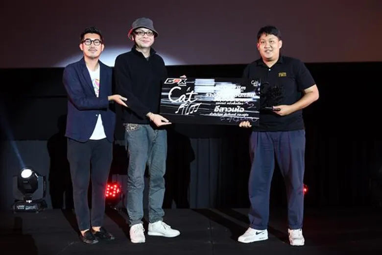 GPX และ Cat Radio จัดงานประกาศผลรางวัล "Cat Film เอาเพลงมาทำเป็นหนัง"