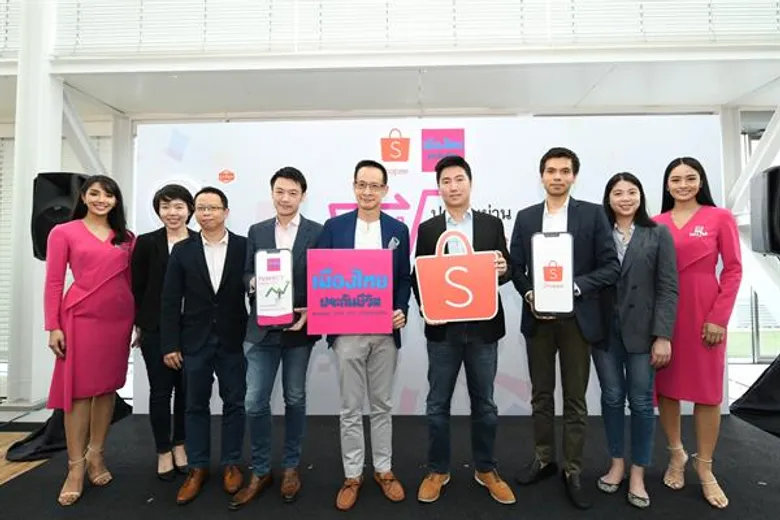 เมืองไทยประกันชีวิต ผนึก Shopee เปิดประสบการณ์ใหม่วงการประกันชีวิต นำร่องบุกตลาดอีคอมเมิร์ซ ตอบโจทย์ความต้องการบนโลกยุคดิจิทัล