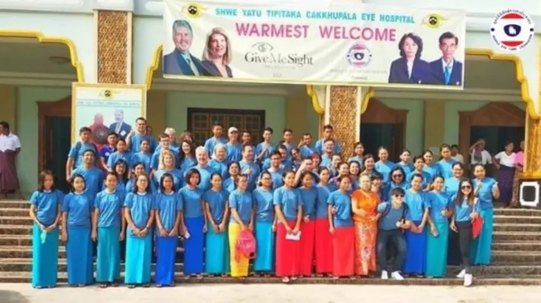 มูลนิธิพิทักษ์ดวงตาประชาชน (People Eye Ca...