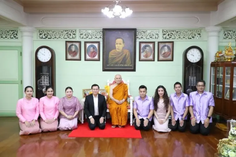 สมเด็จพระอริยวงศาคตญาณ สมเด็จพระสังฆราช ส...