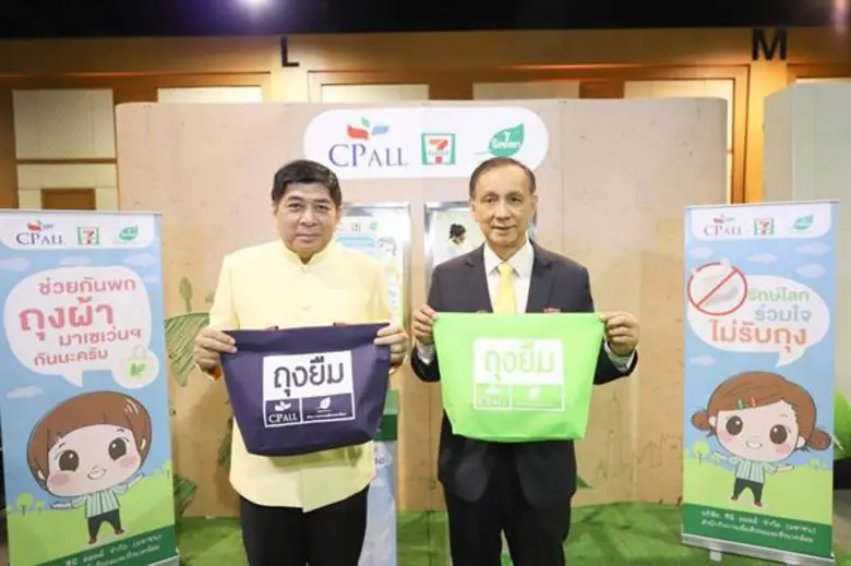 นายสุวิทย์ กิ่งแก้ว(ขวา) รองกรรมการผู้จัด...