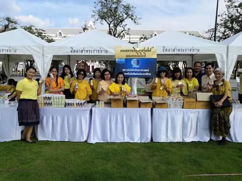 ดร.จิตรา ชัยวิมล รองผู้ว่าการบริหาร สถาบั...