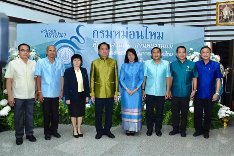 นายกฤษฎา บุญราช รัฐมนตรีว่าการกระทรวงเกษต...