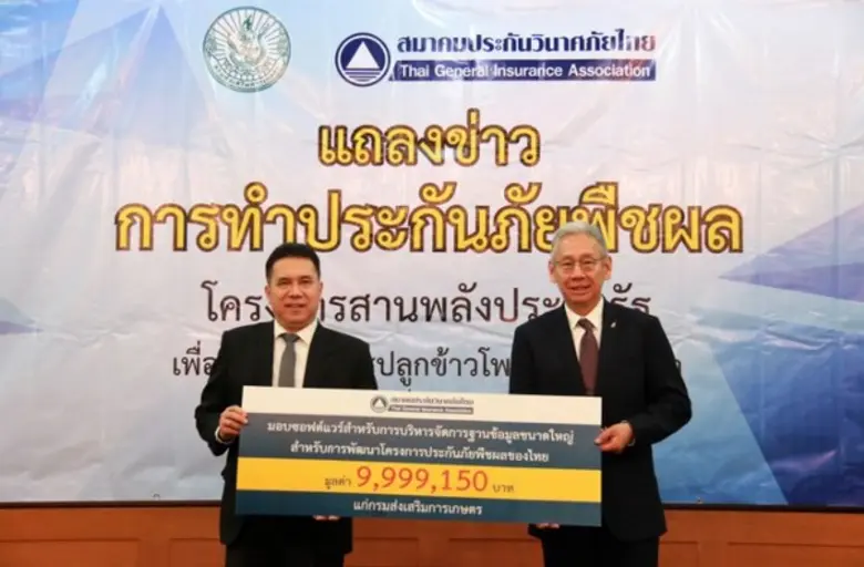 นายจีรพันธ์ อัศวะธนกุล นายกสมาคมประกันวิน...