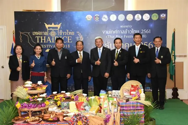 นายสุรเดช เตียวตระกูล รองปลัดกระทรวงเกษตร...