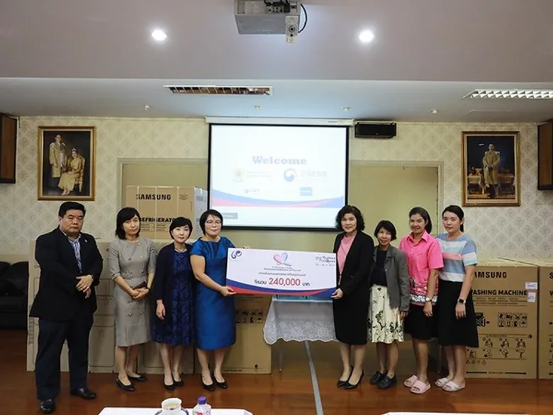 สถานทูตเกาหลีส่งมอบของบริจาคให้กับมูลนิธิในประเทศไทย